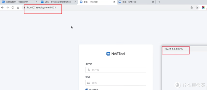 NAS+IPV6，零成本实现内网设备全远程访问！群晖、威联通NAS公网DDNS访问设置教程