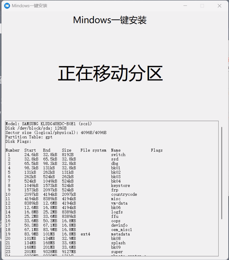 How to Install Windows 11 on Xiaomi Pad 5