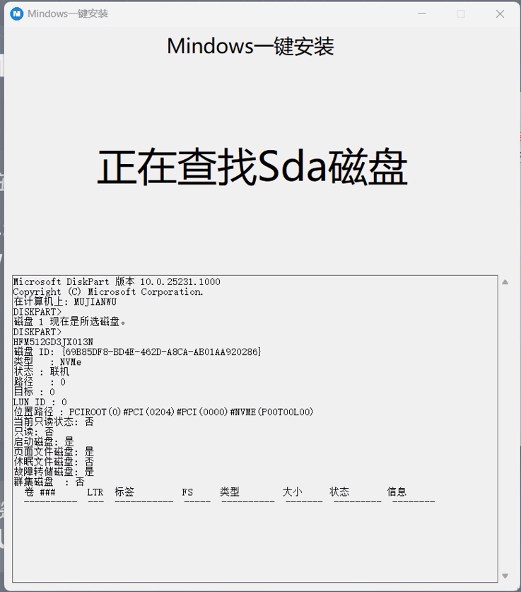 How to Install Windows 11 on Xiaomi Pad 5