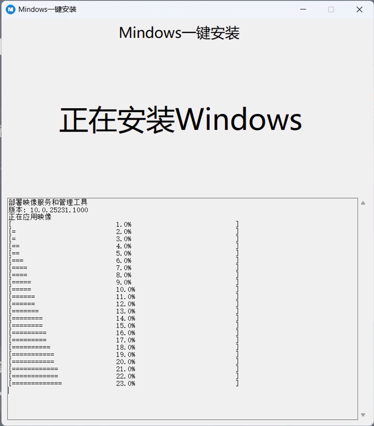 How to Install Windows 11 on Xiaomi Pad 5