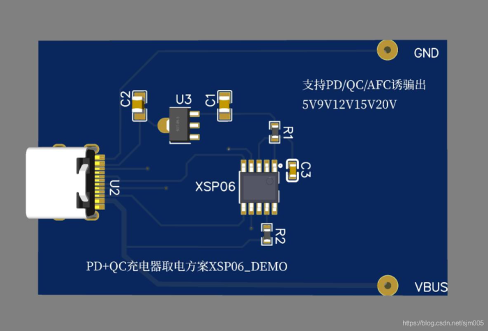 PD充电器诱骗取电方案详解5V9V12V15V20V